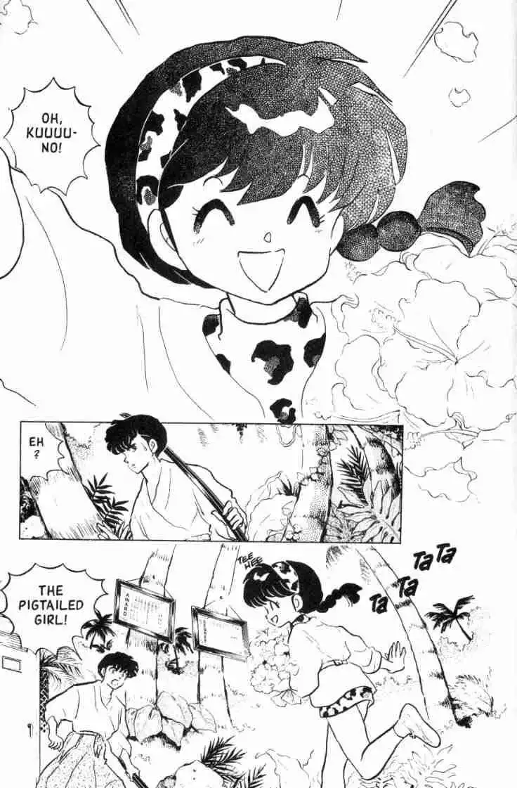 Ranma 1/2 Chapter 117 6